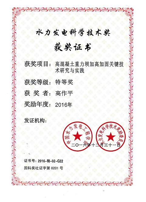 首页 - MG电子官方网站