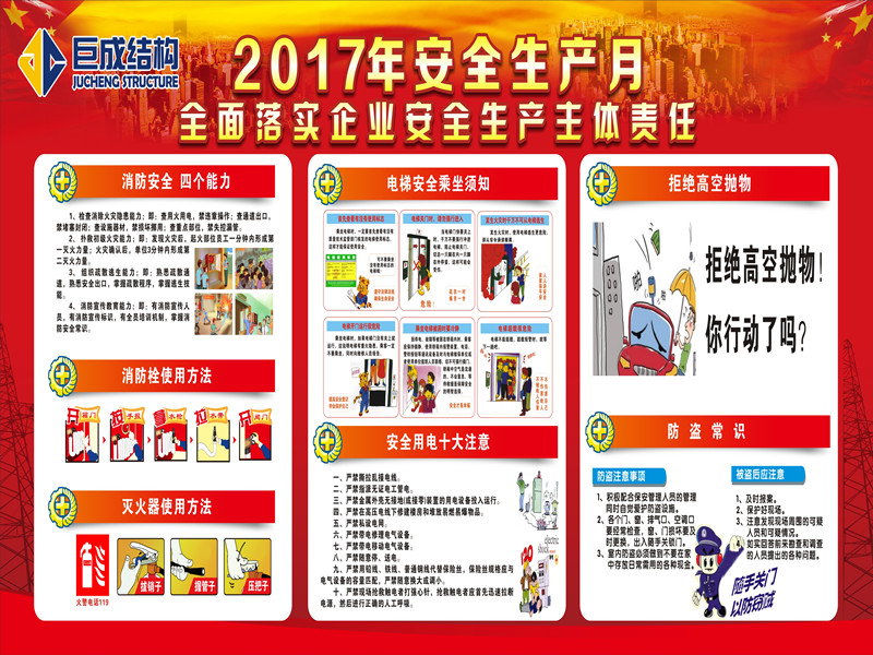 首页 - MG电子官方网站