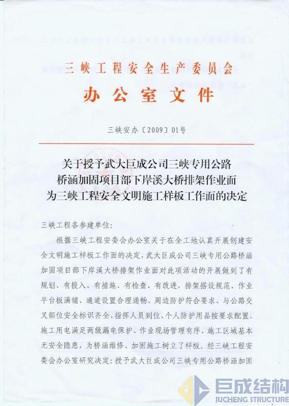 首页 - MG电子官方网站