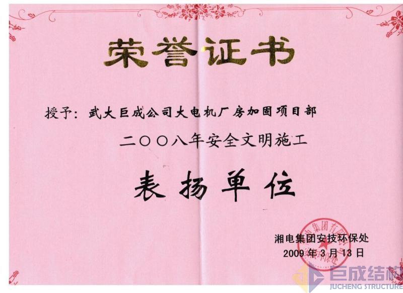 首页 - MG电子官方网站