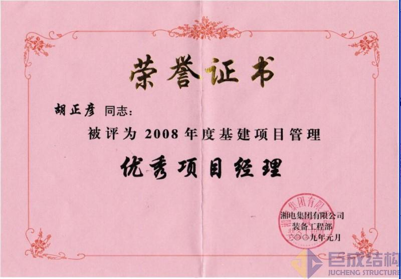 首页 - MG电子官方网站