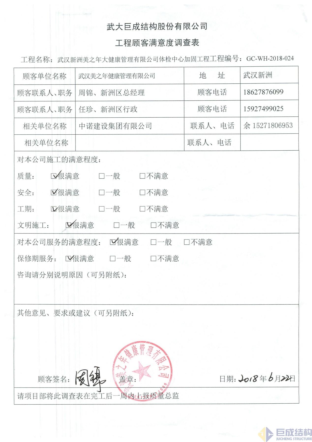 首页 - MG电子官方网站