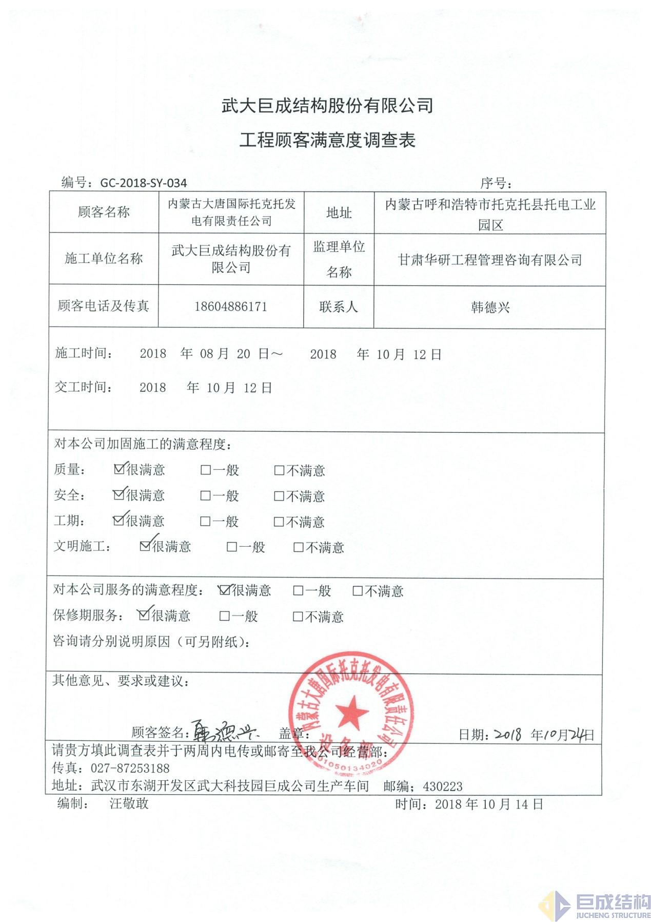 首页 - MG电子官方网站