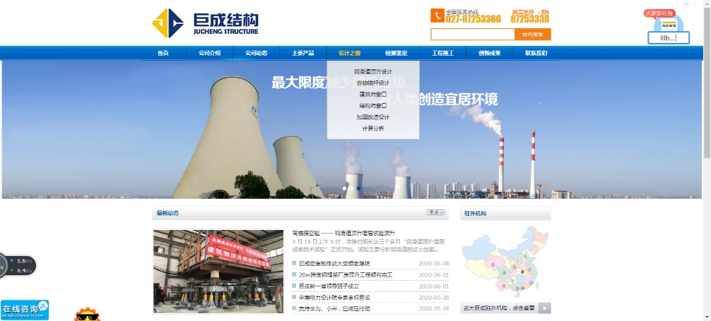 首页 - MG电子官方网站