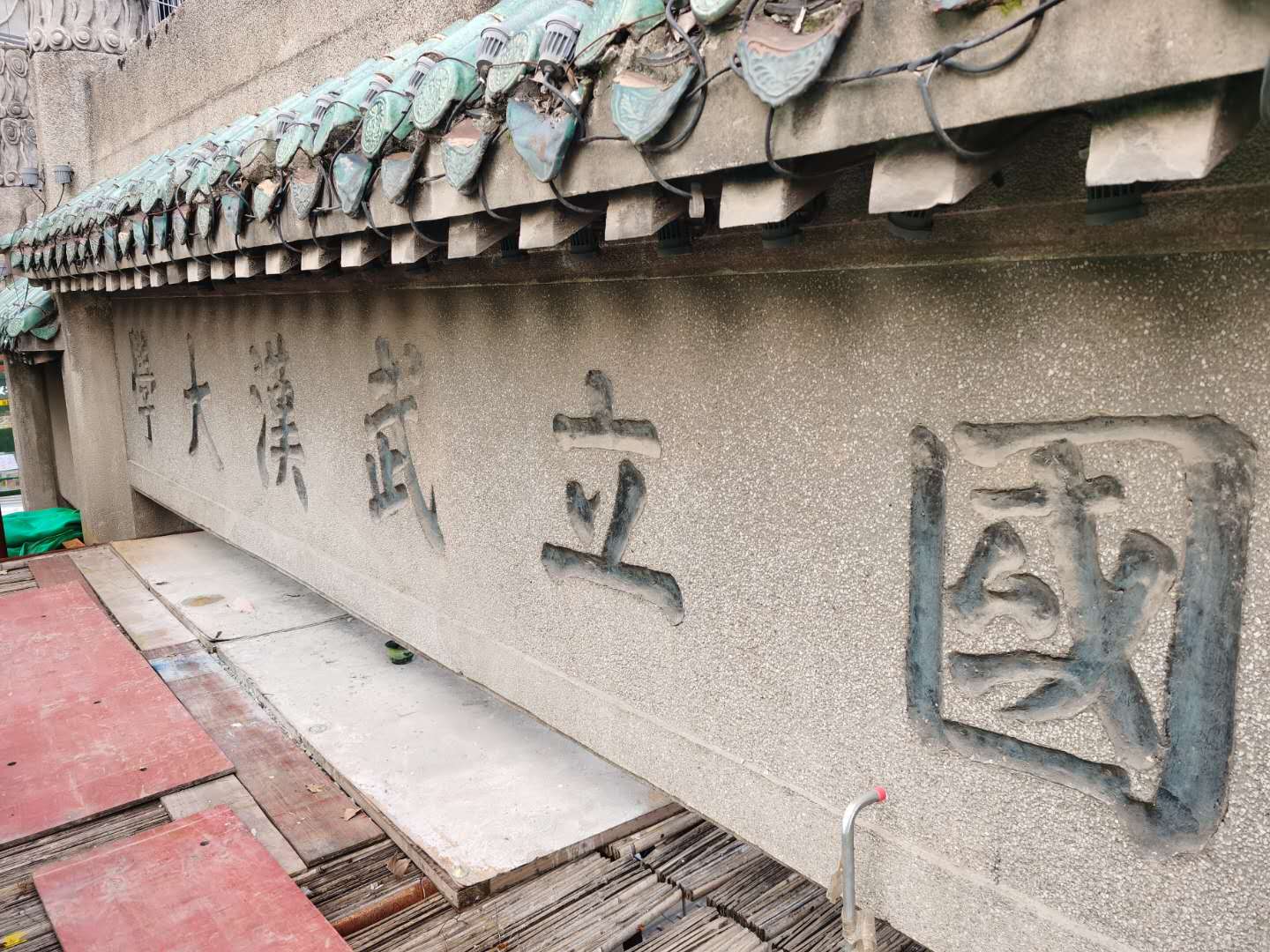 首页 - MG电子官方网站