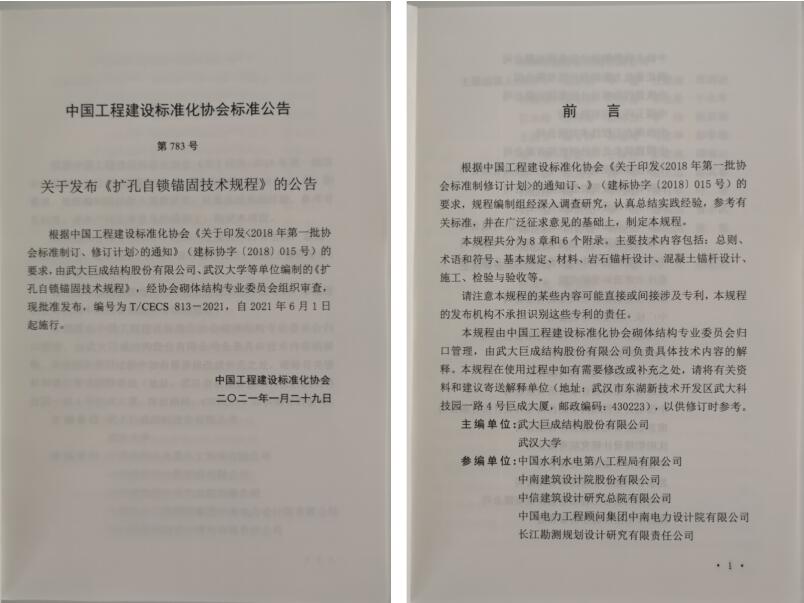 首页 - MG电子官方网站