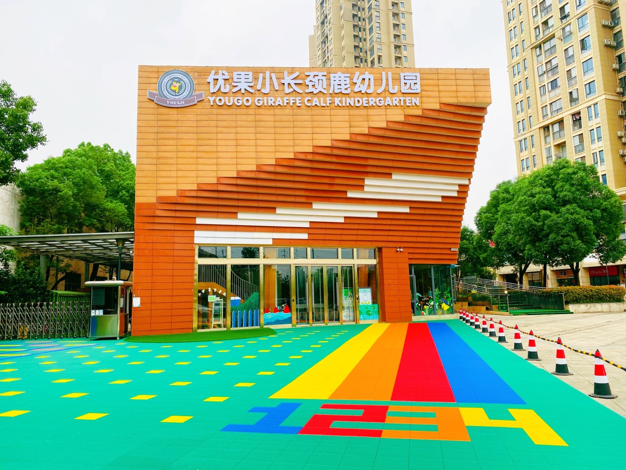 首页 - MG电子官方网站