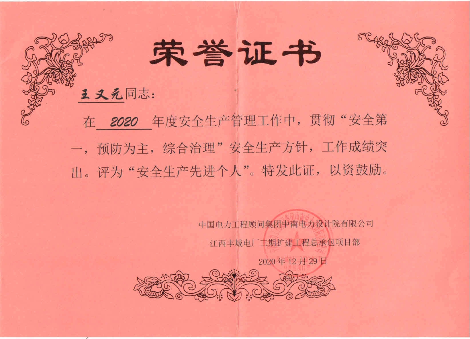 首页 - MG电子官方网站