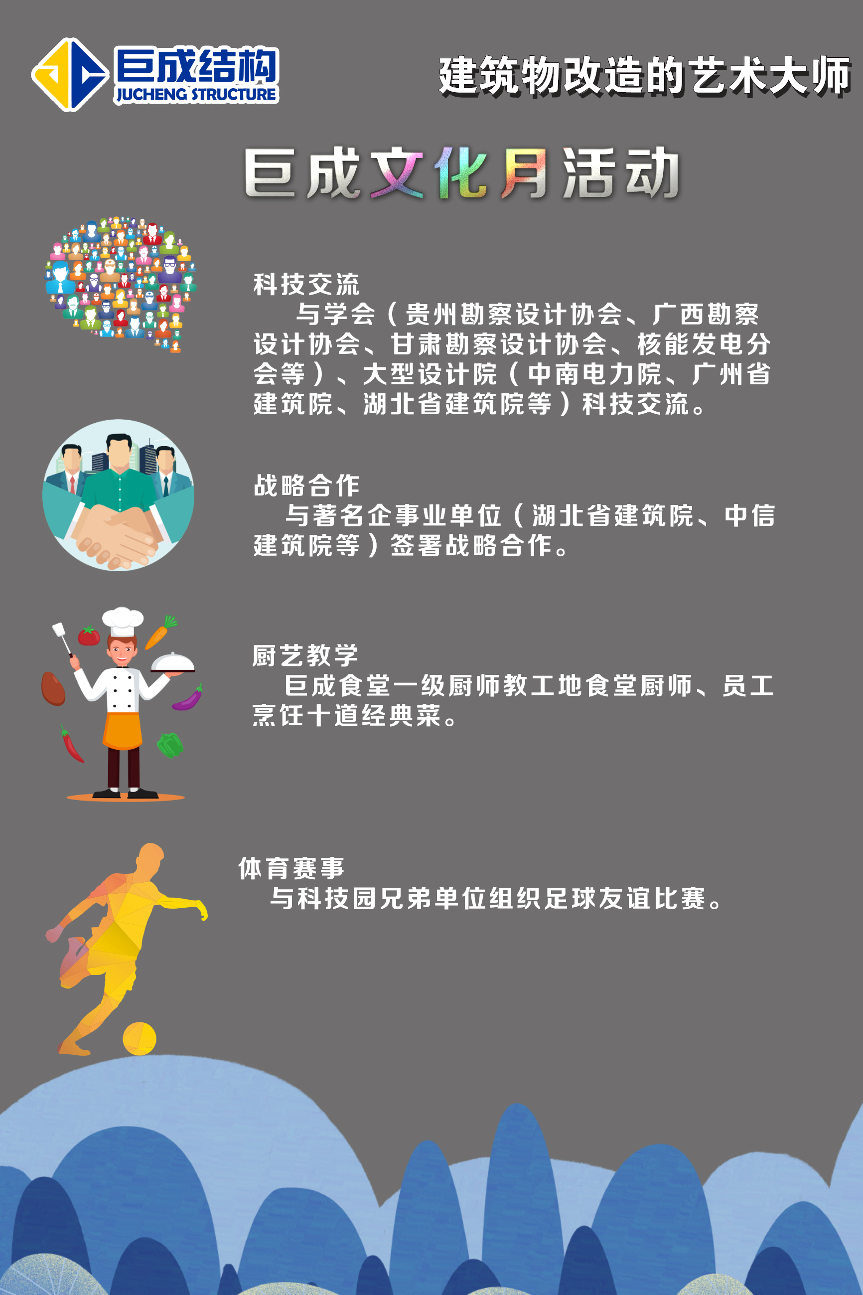 首页 - MG电子官方网站