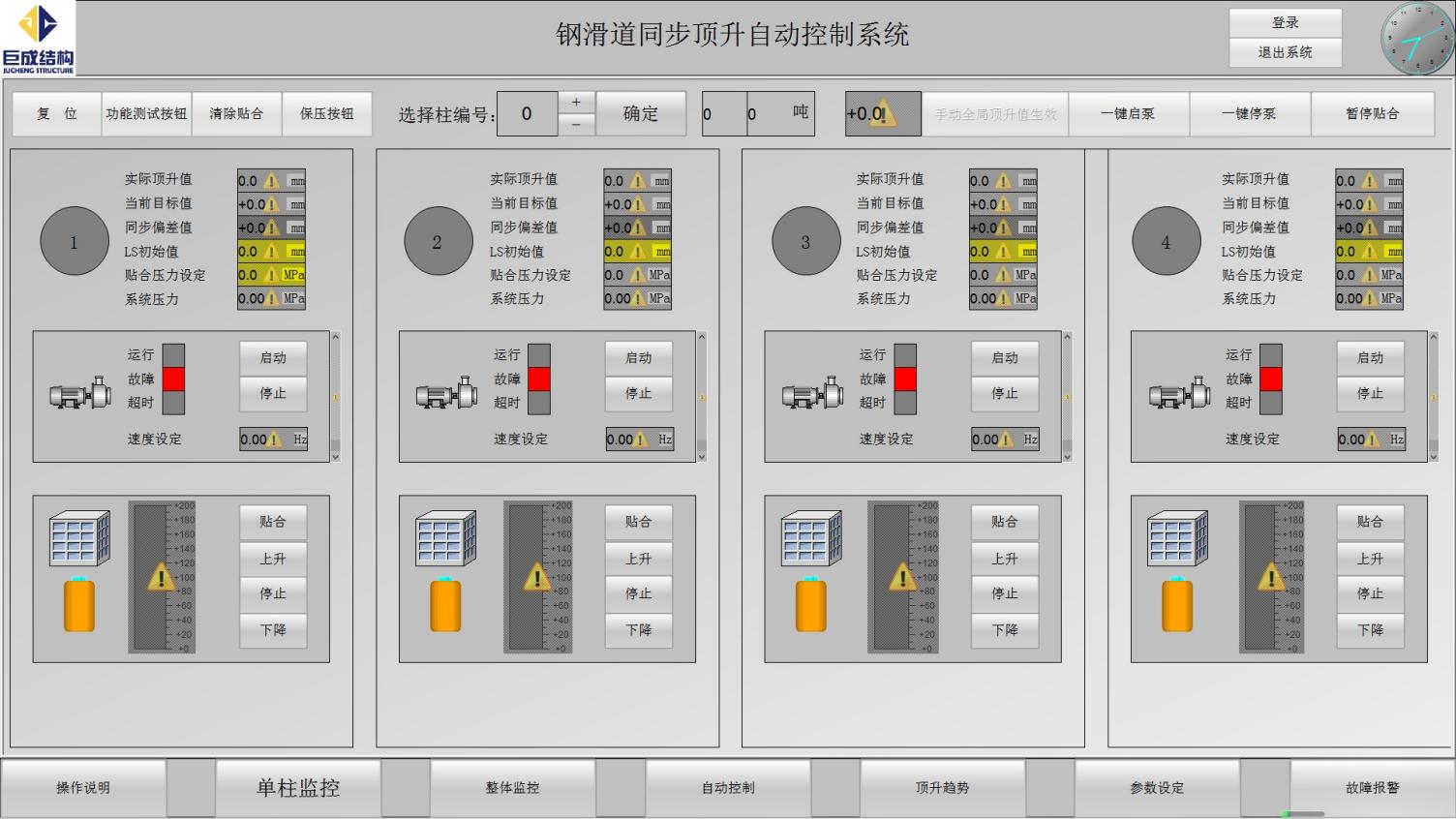 首页 - MG电子官方网站