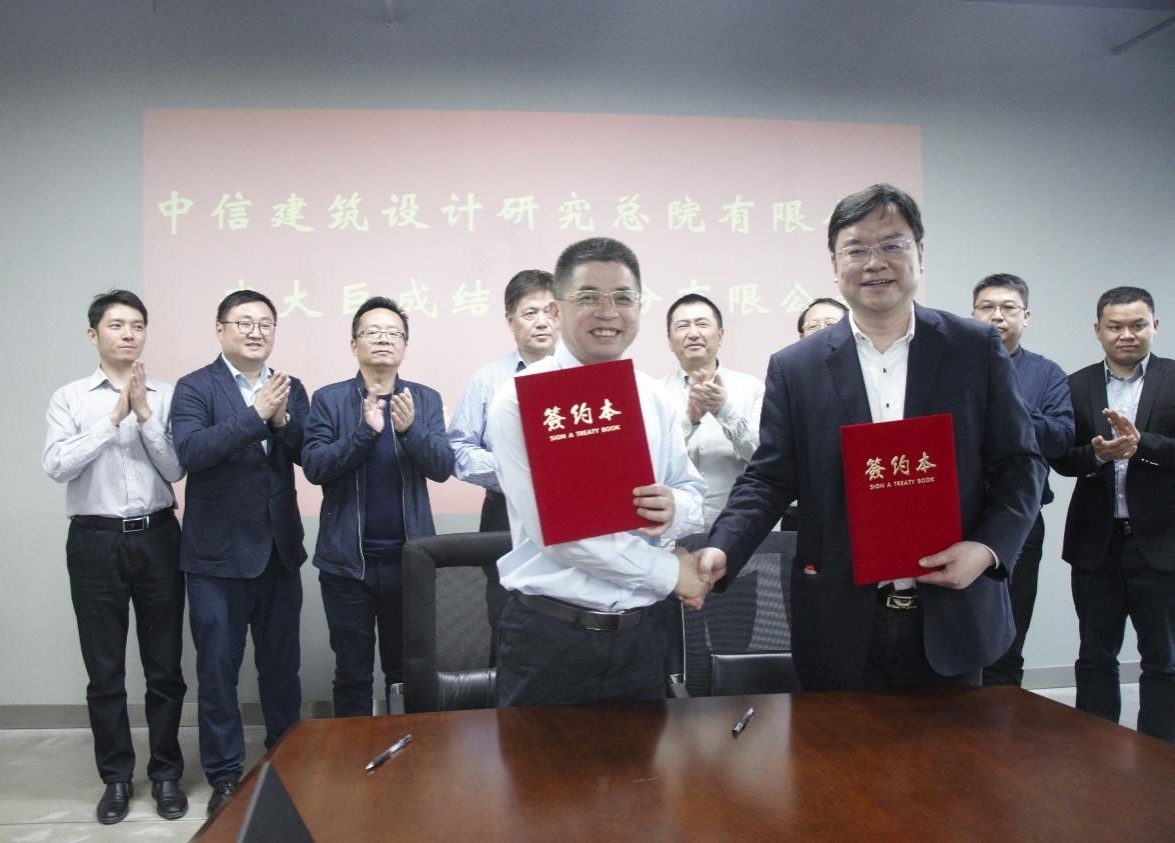 首页 - MG电子官方网站