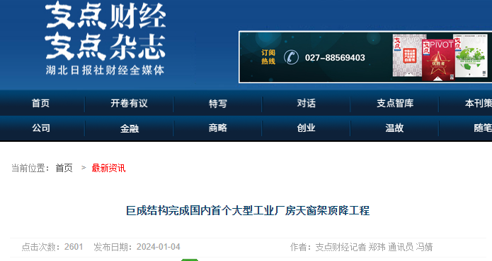 首页 - MG电子官方网站