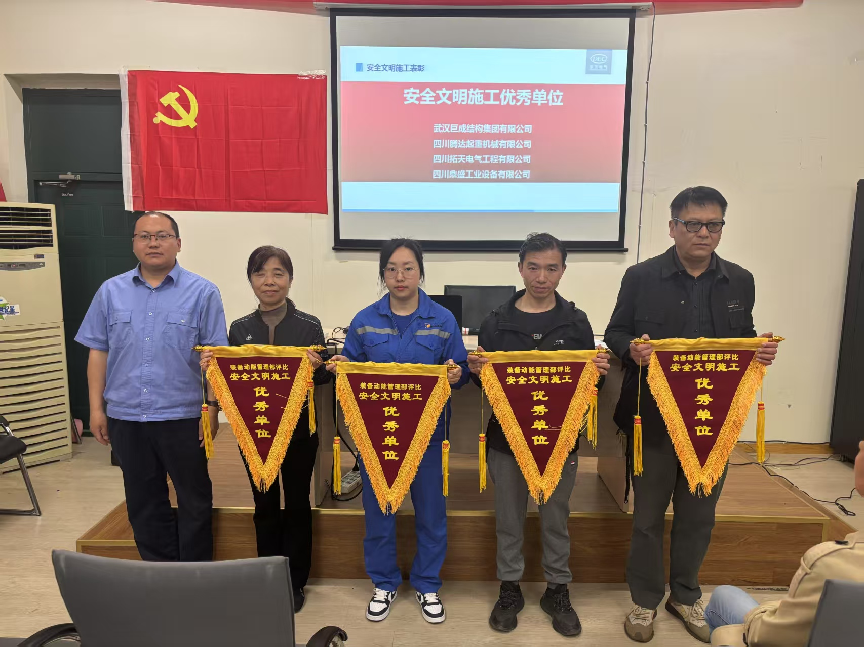 首页 - MG电子官方网站